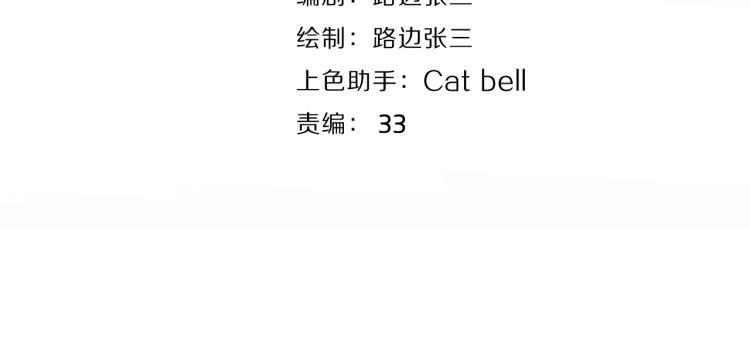 第36话 喜欢你的心情14