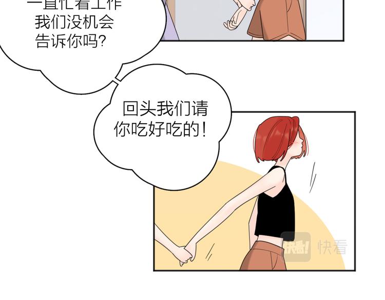 第31话 礼物29