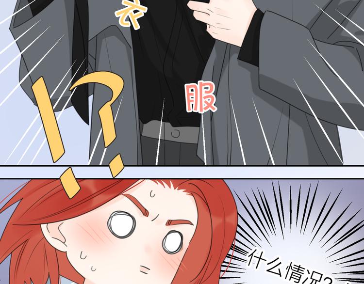 第17话 上瘾的感觉55