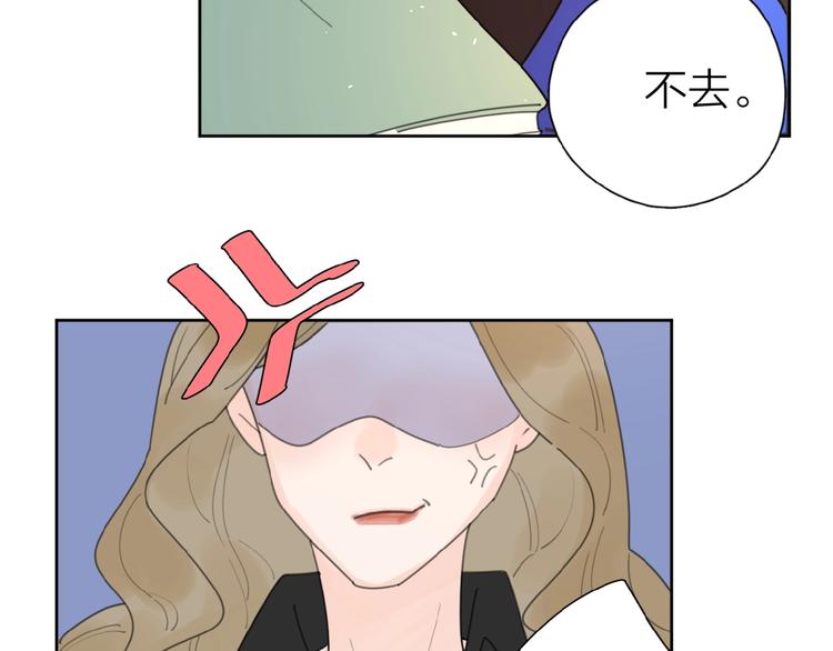 第3话 挽回？131