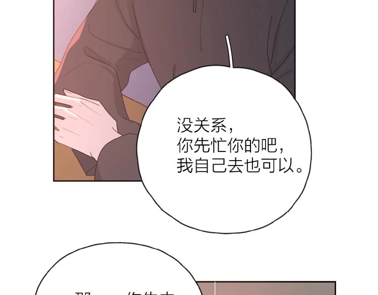 第25话 放生43