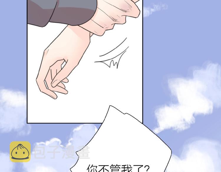 第16话 亲密17