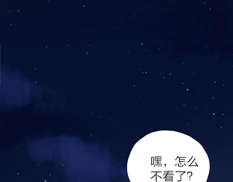 第9话 我不是你的依靠22