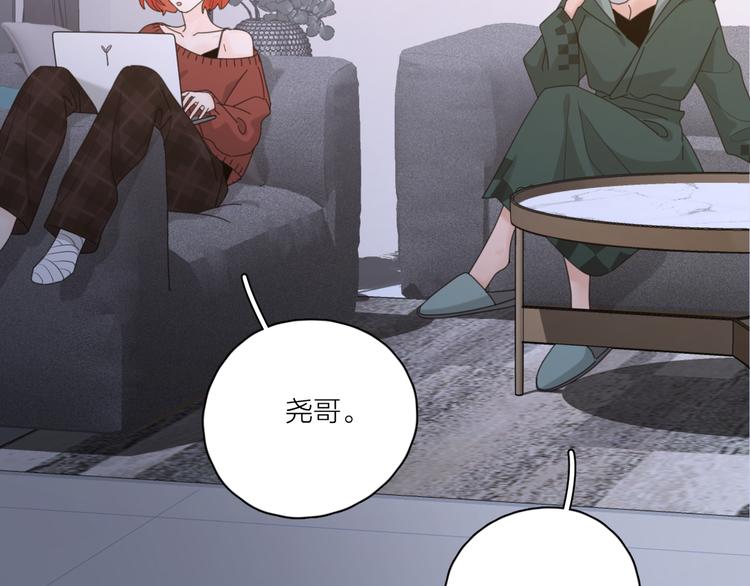 第21话  真心话81