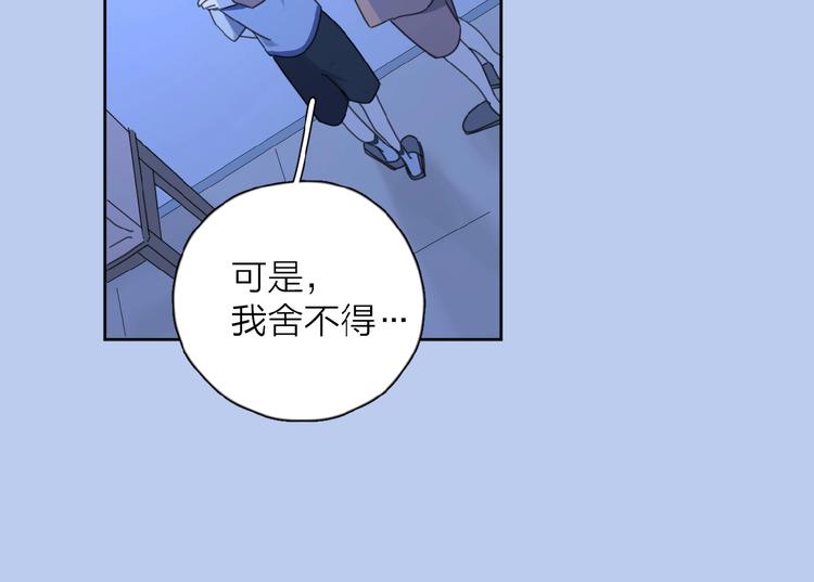 第22话 我的笼中小鸟103