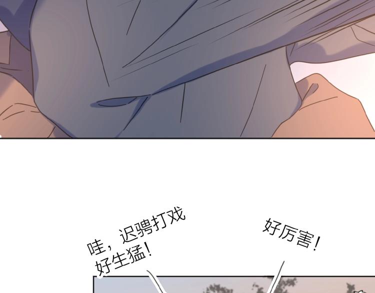 第18话 见家长49