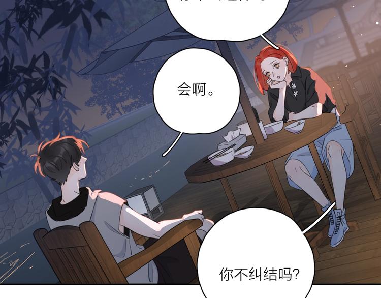 第6话 自曝失恋真相42