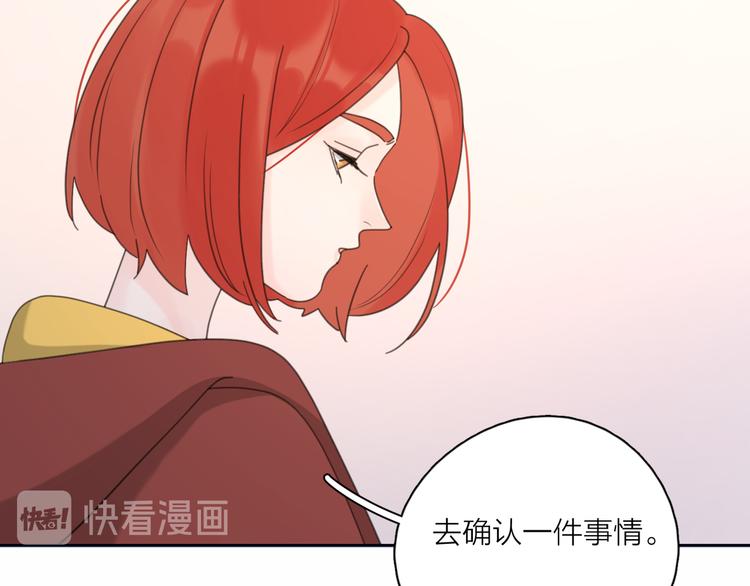 第19话 误会大了62