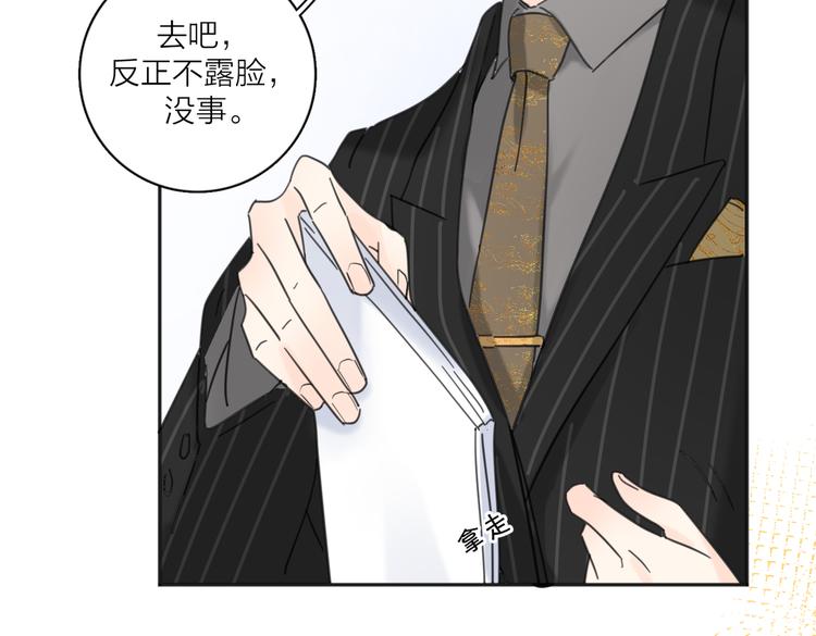第29话  机缘5