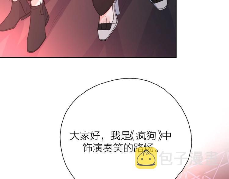 第34话 我和你的名字100
