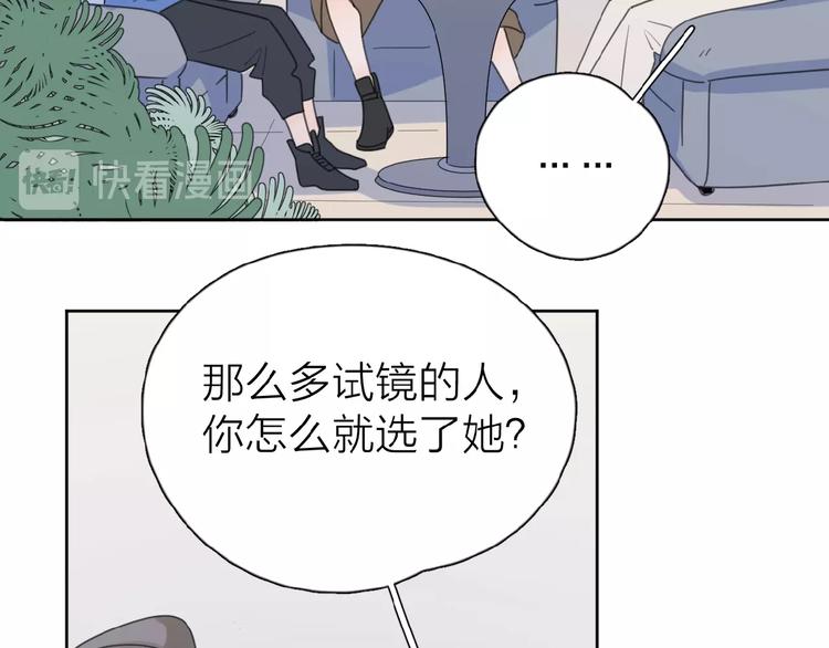 第14话 吃醋86