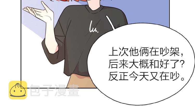 第10话 你同情他？37