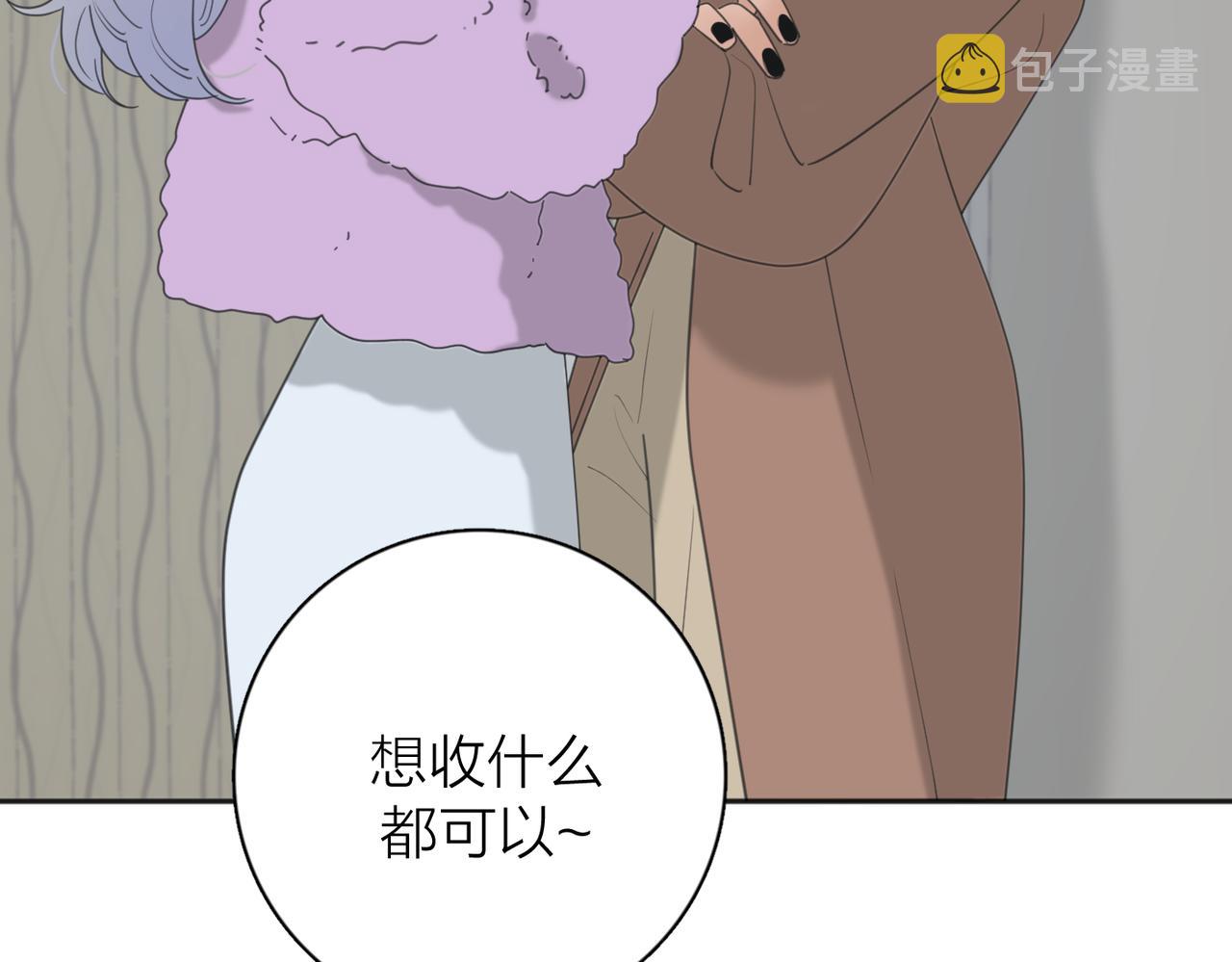 第40话  要忍耐61