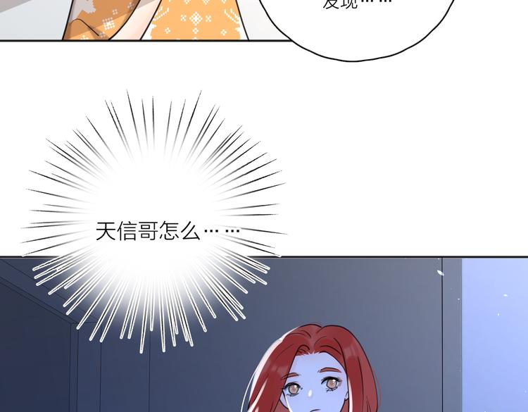 第26话  我的梦想是…51