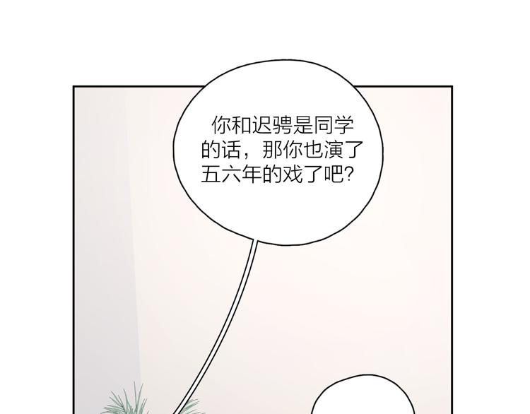 第15话 现场的刺激！14