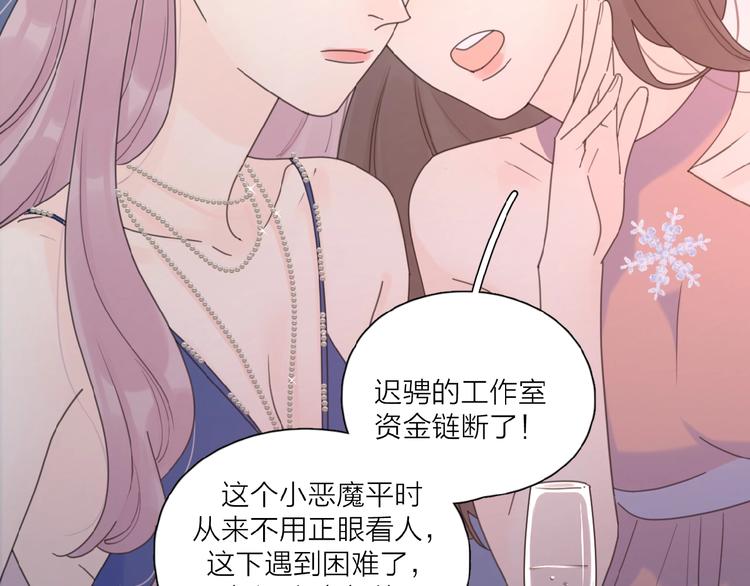 第29话 你会帮他吗？57