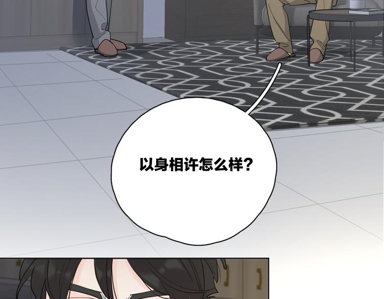 第24话 摊牌20