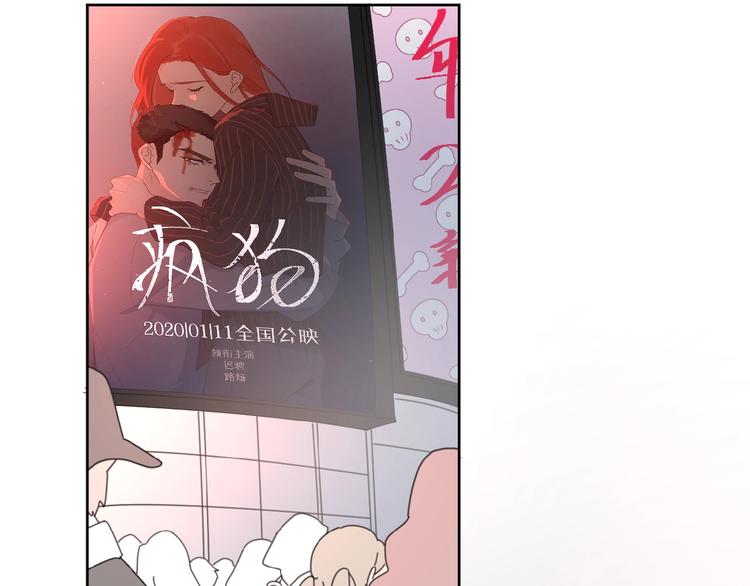 第34话 我和你的名字107
