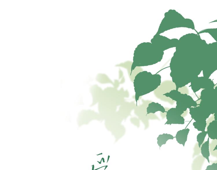 第29话  机缘9