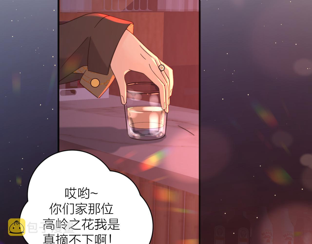 第48话 不安30