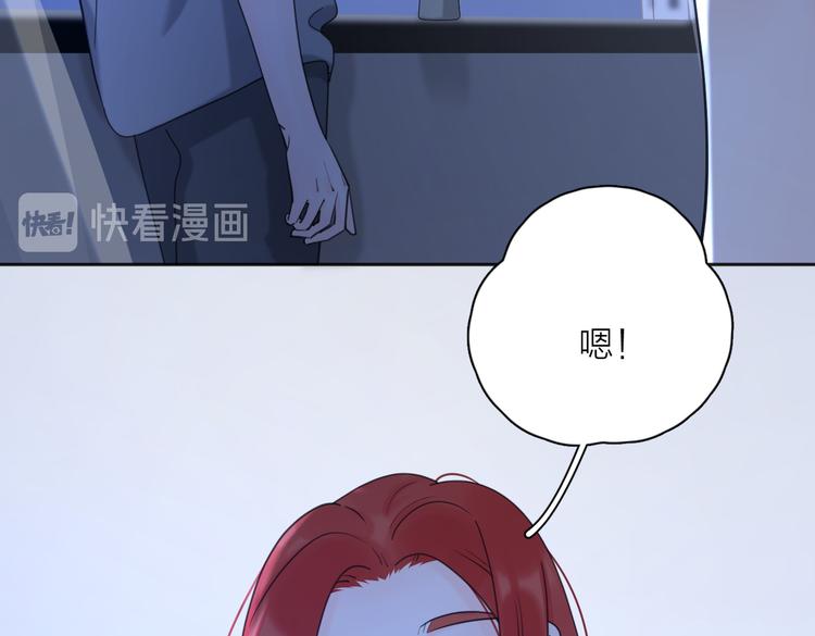 第26话  我的梦想是…73