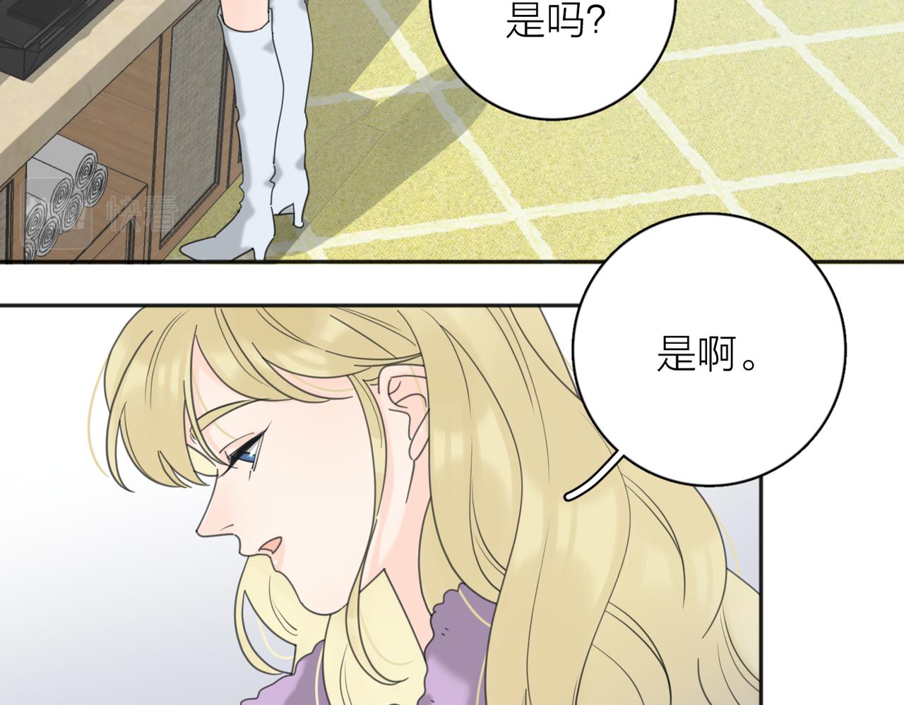 第41话 全是他3