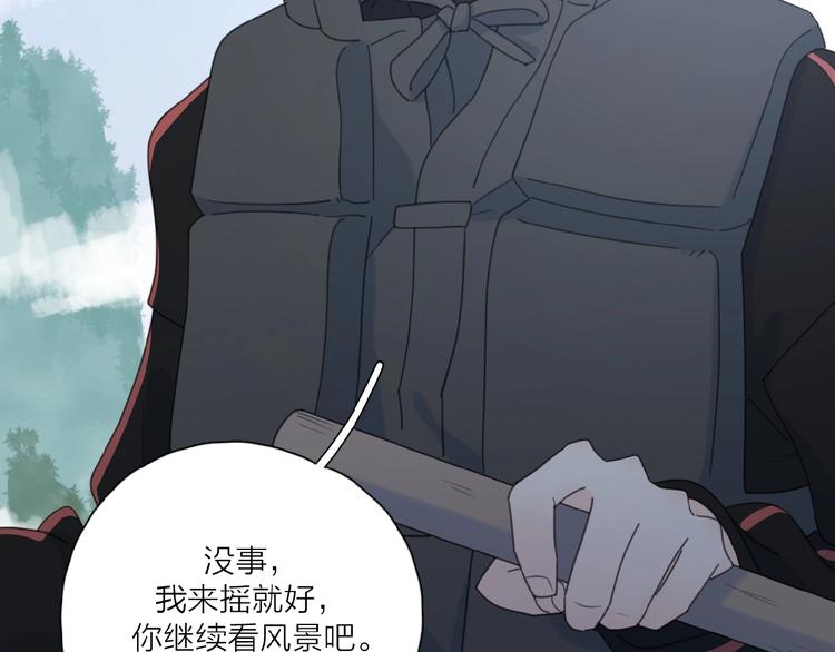 第32话 放不下？67