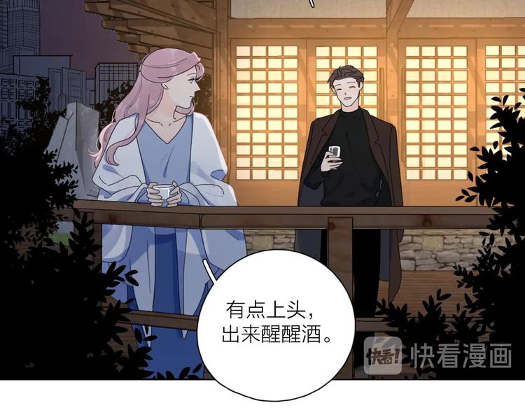 第37话 闪婚的理由43