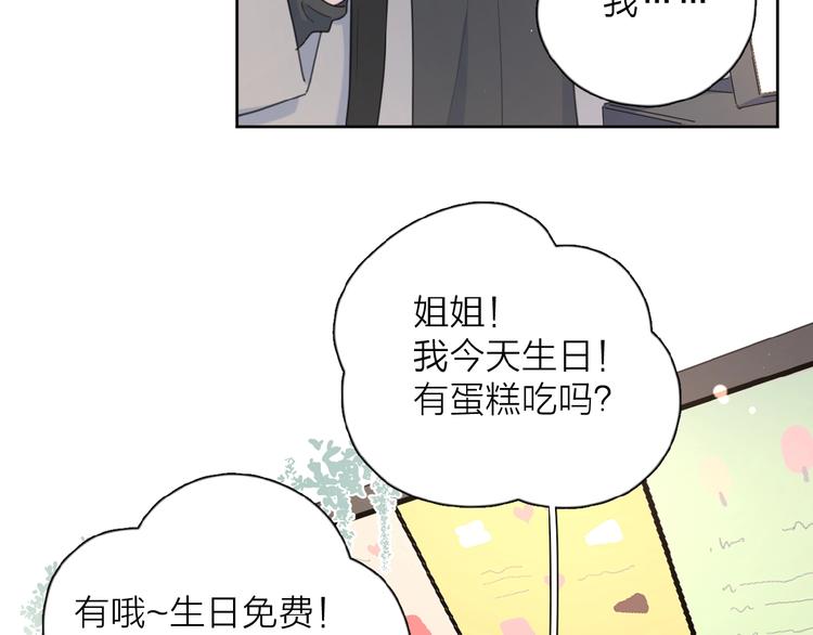 第24话 来迟了?84