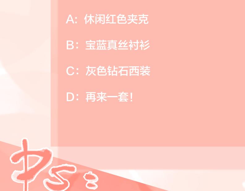 第39话 也许这次不一样110