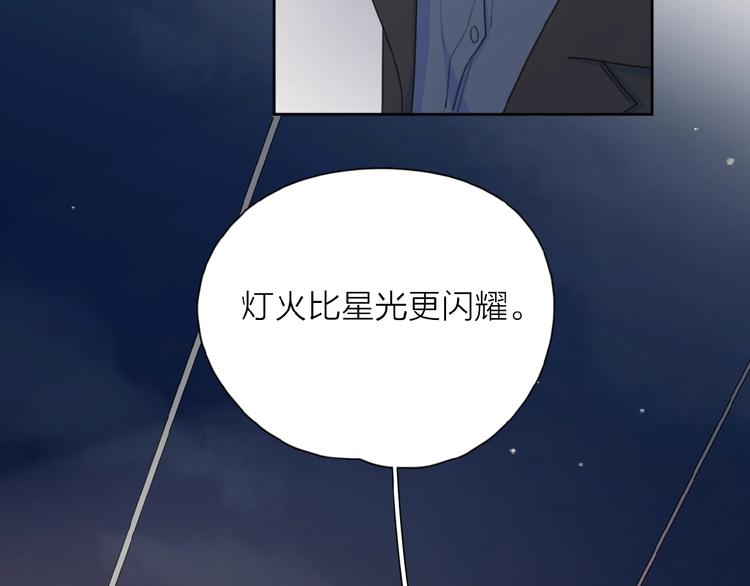 第34话 我和你的名字34