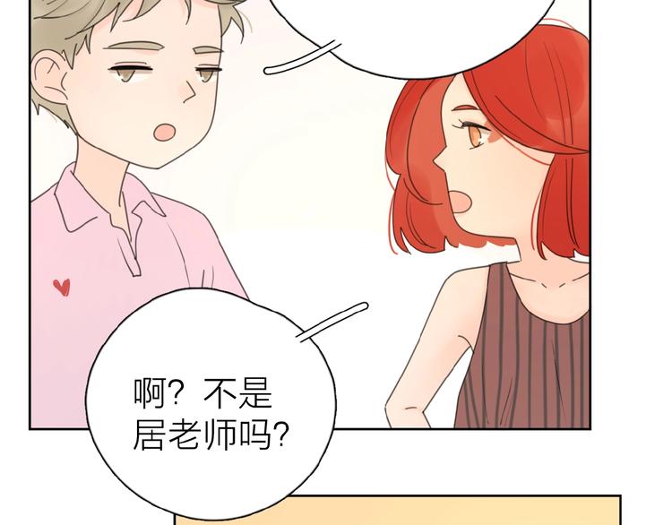 第11话 他的另一面80
