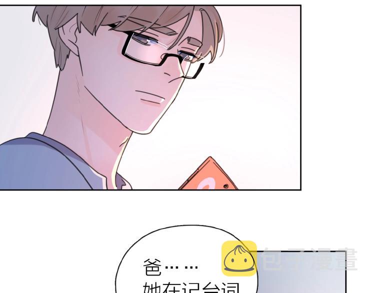 第16话 亲密55