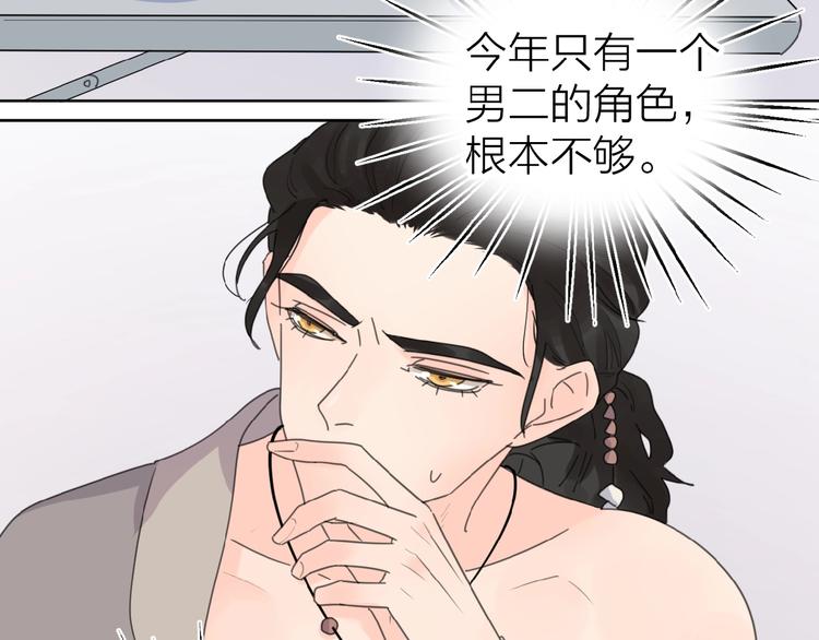第13话 她有毒86