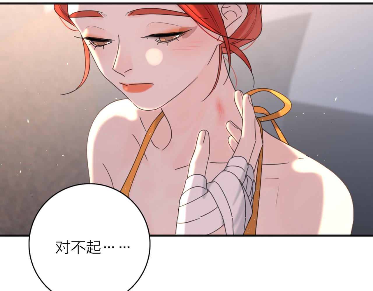 第44话 灵魂共振83