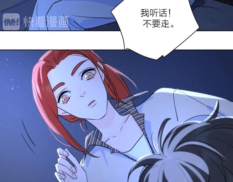 第5话 冷战49