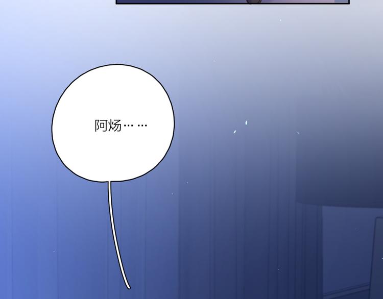 第10话 莫名的心动86