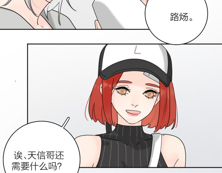 第27话  尴尬的重逢54