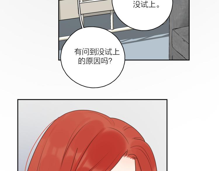 第17话 上瘾的感觉37
