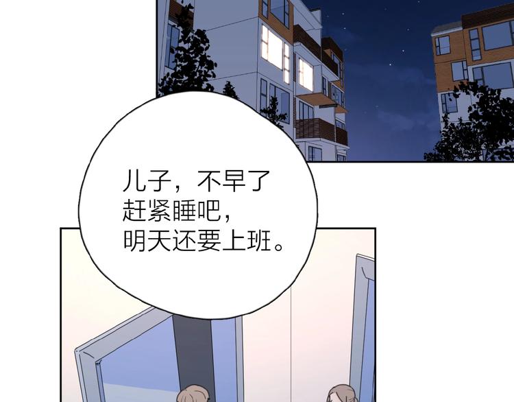 第19话 维护她50