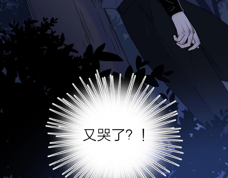 第18话 见家长75