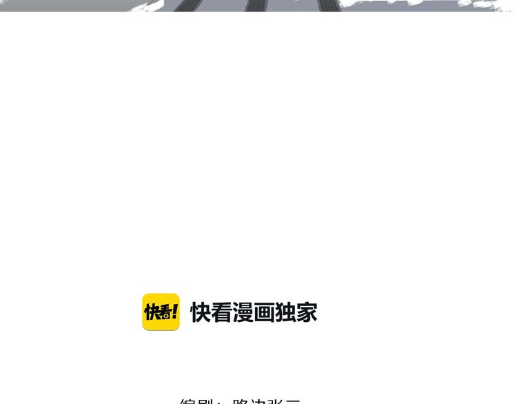第39话 我不去下一站了11