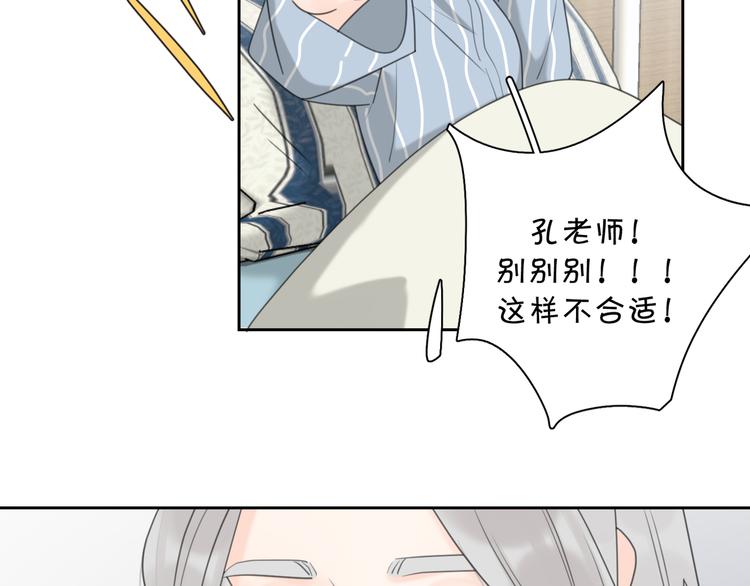 第17话 上瘾的感觉57