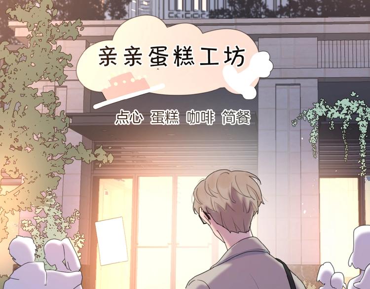 第24话 来迟了?77