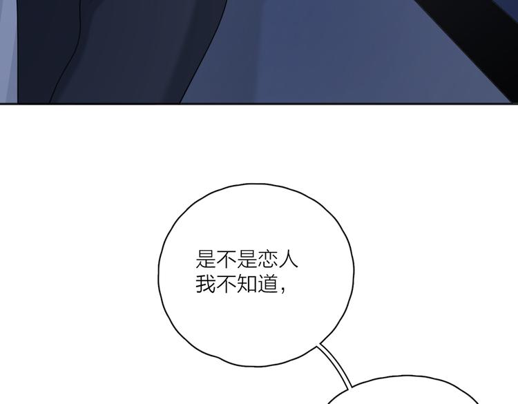 第26话  我的梦想是…87