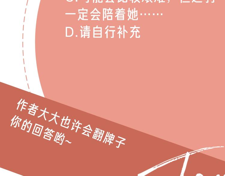 第11话 身败名裂96