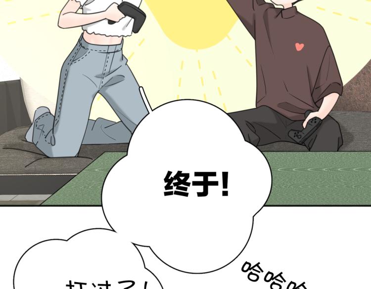 第38话 单纯的快乐84