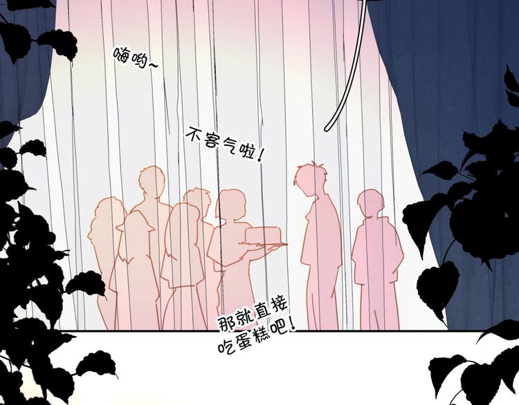 第10话 莫名的心动25