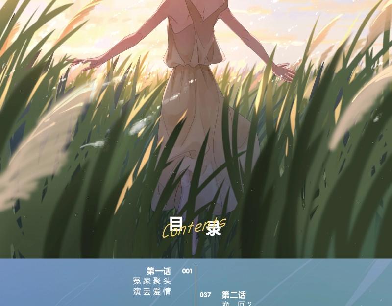 《爱情的样子》单行本来啦！8