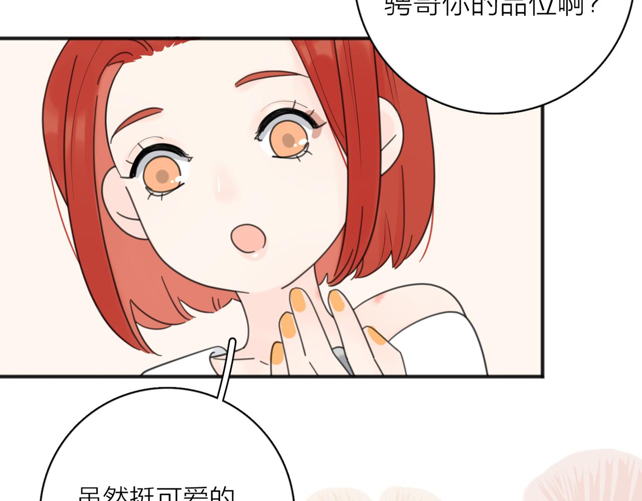 第45话 正确的礼物61